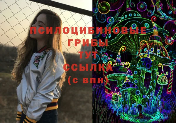 альфа пвп VHQ Вязники